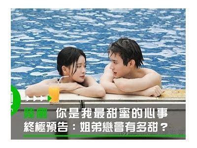 “甜蜜主播糖心姐姐，与你分享快乐生活点滴！”