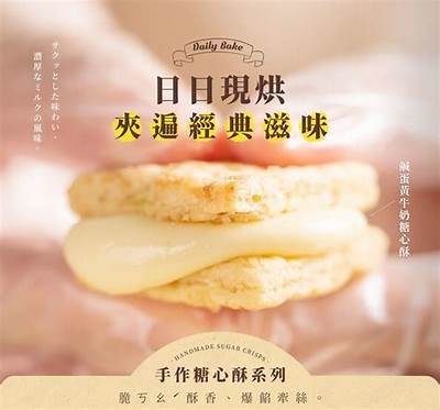 酥心糖游戏直播背后的主播是谁？揭秘他的精彩世界！