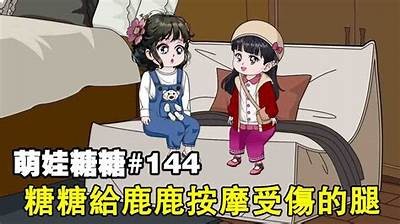 可爱的糖心主播小鹿：带你领略不一样的直播世界！
