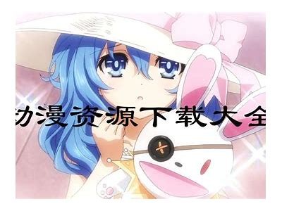 糖心UP主播司雨的真实姓名是什么？揭秘她的生活与职业！