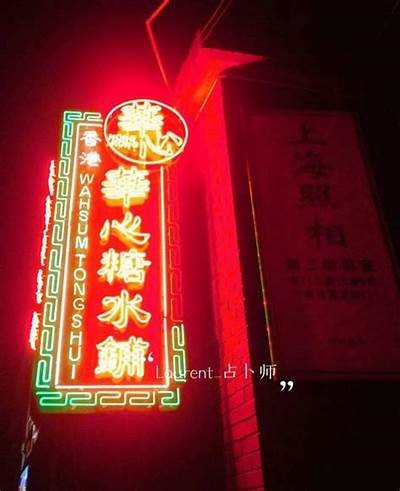 糖心舞蹈主播取名指南：寻找表达热情与活力的创意名字