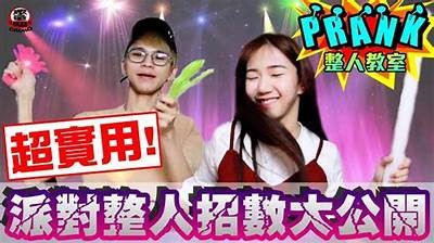 主播尝试解锁不同口味的石心糖，分享独特体验和美味感受！