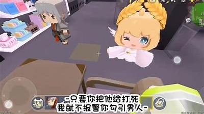 《糖心小熊带你探索迷你世界的奇妙旅程》