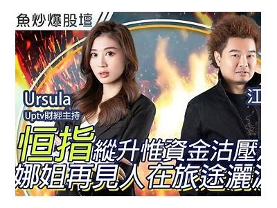 甜美主播娜娜的直播日常与粉丝互动分享