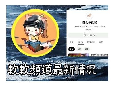《揭秘糖心主播：吃鸡游戏的秘密与技巧分享》