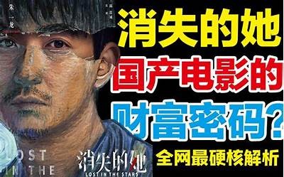 “揭秘糖心小桃子主播真实身份，她背后有怎样的故事？”
