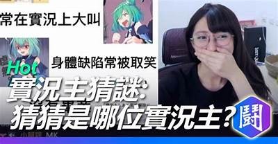 主播糖心小熊的真实身份大揭秘，你知道她是谁吗？