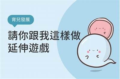 当然可以！请提供一下您要模仿的标题。