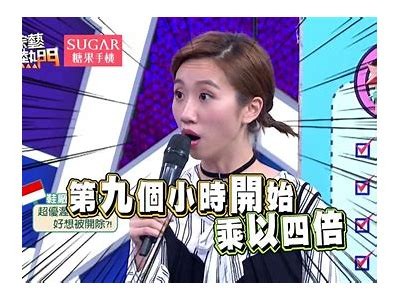 《探索糖心APP主播的多元收入来源与发展潜力》