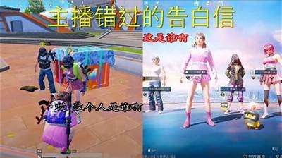 《平精英国际服：探索糖心主播的游戏世界与精彩瞬间》