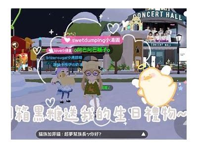 糖心主播小桃为粉丝庆祝生日，特别活动精彩纷呈！