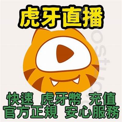 虎牙平台上备受欢迎的糖心主播小桃，究竟是何方神圣？