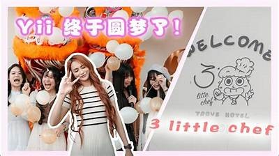「梦圆糖心——主播带你探索甜蜜人生」