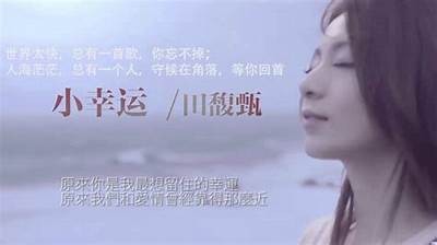 司雨：甜美歌声背后的实力主播，与你分享生活与音乐的精彩瞬间