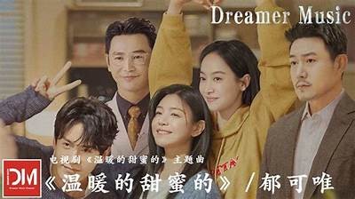 主播分享她的甜蜜时光：酥心糖的美味故事