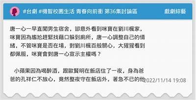 悦心唐糖主播的真实身份揭秘，关注她的直播魅力与互动风格