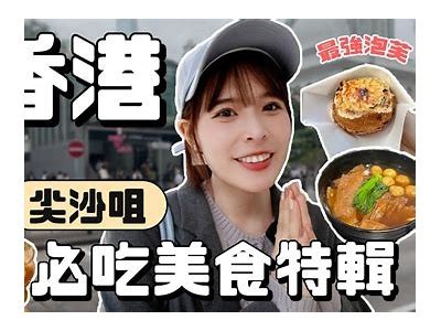 “吃石心辣瓶糖挑战的主播是谁？让我们一探究竟！”