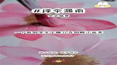 谁是糖心UP平台上最受欢迎的主播？揭秘她的独特魅力与风采！