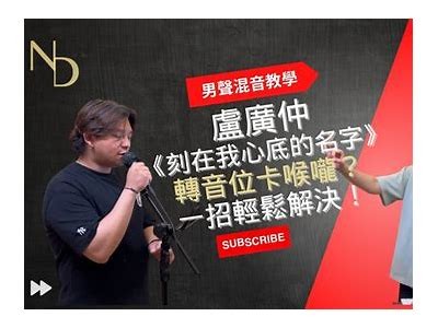 "合唱主播苏心糖：音符背后的故事与舞台魅力"
