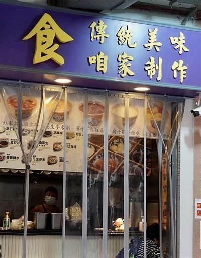 “糖心蛋的美味独特店铺，让你感受不一样的甜蜜体验”