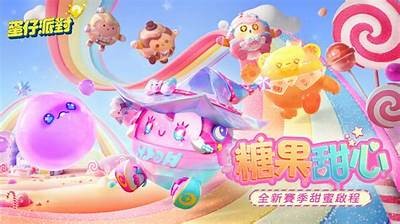 迷你主播带你体验糖心皮蛋的独特魅力与美味之旅