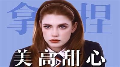 美妆达人教你打造完美糖心蛋妆容技巧
