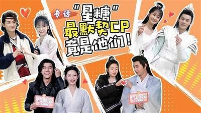探讨糖心主播的明星阵容，盘点当红主播与偶像明星的互动。