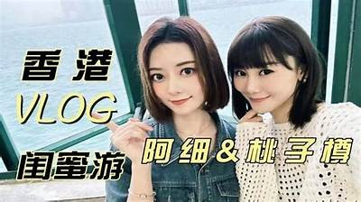 “小桃的甜蜜日常：糖心Vlog带你探索生活的点滴”