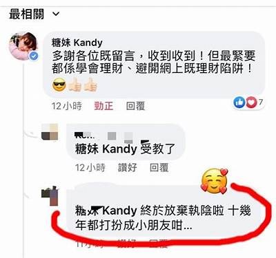 糖心直播主播收益揭秘：如何实现收入增长和平台优势分析