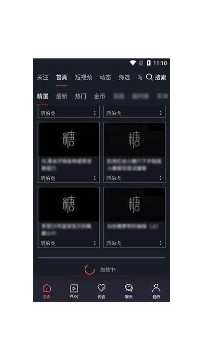 糖心主播Vloy带你畅游轻松愉快的直播世界