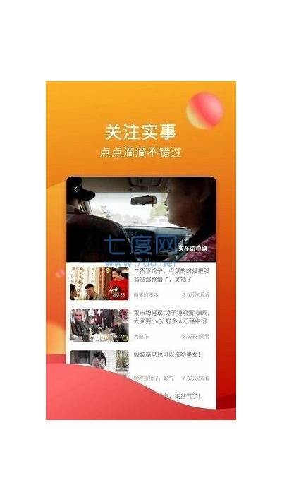 《糖心Vlog直播平台：精彩内容与互动体验等你来发现》