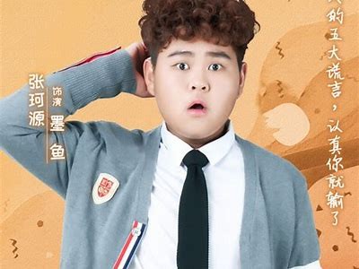 《你死定了：龙日一的精彩故事全集免费观看》