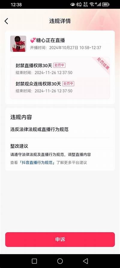 糖心主播婚讯曝光，确认与伴侣步入婚姻殿堂！