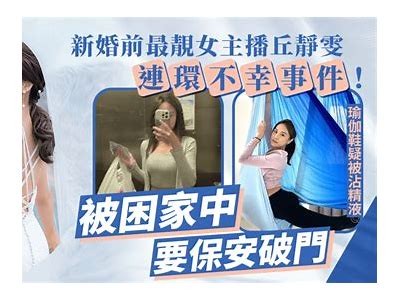抖音上那些甜蜜可爱的主播，给你带来快乐与惊喜！