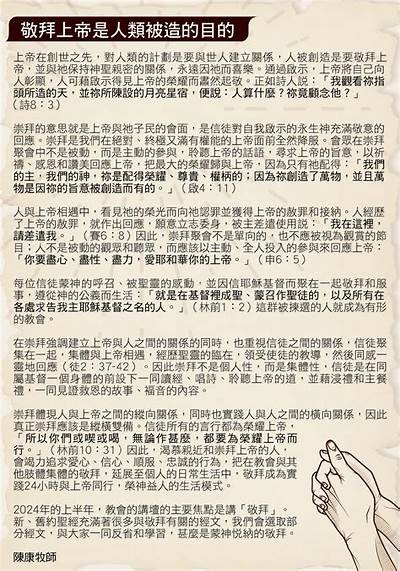 《无耻神棍》：一部探讨信仰与欺骗的刺激电影，手机在线免费观看。