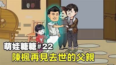 主播糖心的真实身份与成就揭秘，你知道她吗？
