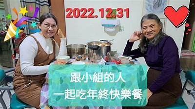 糖心跨年直播盛典：带你一起迎接新年，尽享精彩瞬间！