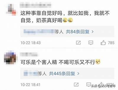 “主播推广糖心苹果的合规问题及解决方案探讨”