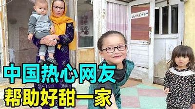 关爱孤儿：探访糖心Vlog中的福利院生活分享