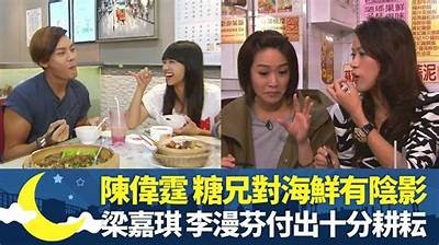主播挑战美味，探秘石心糖的独特吃法与口感体验！