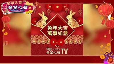 主播糖心迎春拜年，带你体验浓厚的节日氛围与快乐祝福！