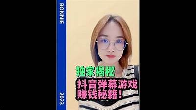 糖心直播平台上有哪些主播实现了可观的收入?
