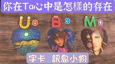 塔塔分享甜蜜心情，UP主带你体验快乐时光！