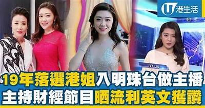 《糖心辉夜姬：精彩主播生涯视频合集大分享》