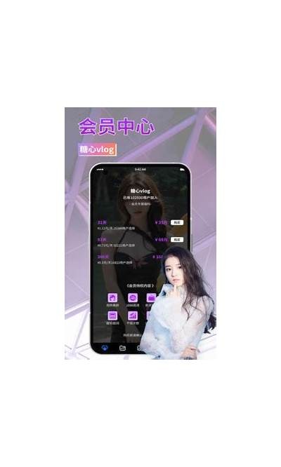 糖心Vlog官方入口链接和使用指南分享