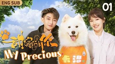 甜蜜游戏：斗志昂扬的主播精彩对决 一场糖心之战即将开启！
