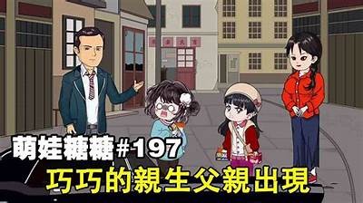 糖心主播小鹿失踪事件真相揭秘，粉丝担忧引发热议