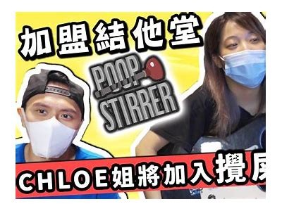 Chloe直播平台上的糖心主播：魅力与才华并存的全能选手