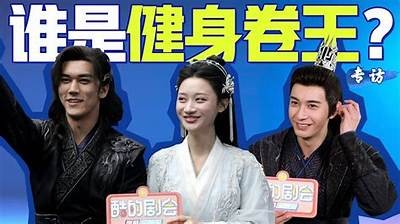 探讨糖心主播的明星阵容，盘点当红主播与偶像明星的互动。