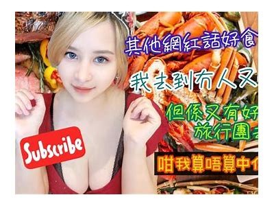 美食主播尝鲜梅心糖，带你感受独特的味觉体验！